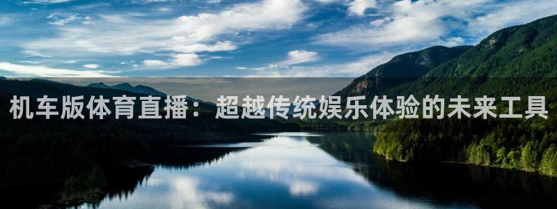五星劲爆体育在线直播观看