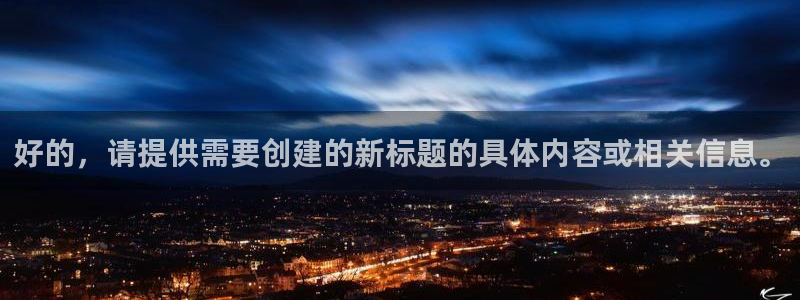 劲爆体育 nba